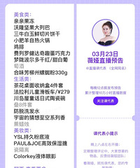 ޱ�3.23ֱ��Ԥ�棬��Ʒ�嵥����