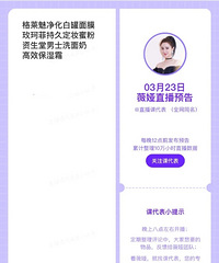 ޱ�3.23ֱ��Ԥ�棬��Ʒ�嵥����