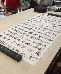 练习一下书法
