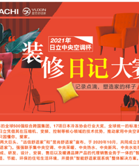 35万改造金科绿云康城120平二手房,先记住它现在土气的样子