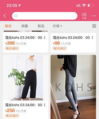 这家店店清仓价,很美好!他家真丝居多