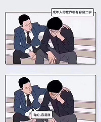 ��������ͯ��Сѧ����������¥�˺ͽ�СѧӦ����ôѡ�񣿣�