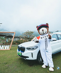 创新纯电动BMW iX3自然共生静谧之旅圆满落幕