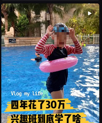 5岁娃幼升小简历15页,为了鸡娃家长到底有多拼