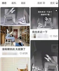 杨幂少女人设翻车了?!凹漫画腰被全网喷成筛子…