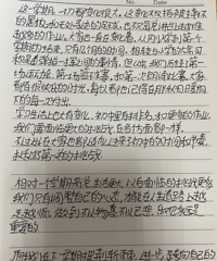 你见过这样的班级日志吗?连老师都每天追更