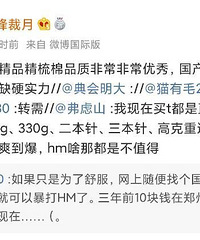 ֧�ֹ�����ˢHM����ʱ����get��֪ʶ