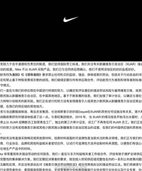 北城天街门面位置的H&M真的抵制得了吗?附禁疆棉的品牌清单