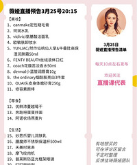 ޱ�3.25ֱ��Ԥ�棬��Ʒ�嵥����