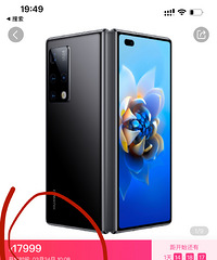 国产手机售价超iPhone!恕我直言,苹果在华为面前就是弟弟