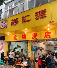 ����������ɽ���մ����Σ��óԲ��óԵĶ�������