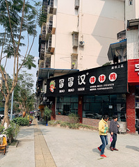 ����������ɽ���մ����Σ��óԲ��óԵĶ�������