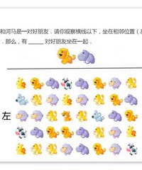 �ұ�ĳ��������������С����������