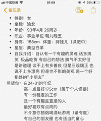 93��158CM��ҵ��λ���������飬ϲ����Ȥ��ֱ�ӵ���