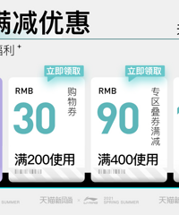 李宁的这些鞋闭眼入,新势力活动价比5折还低