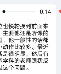 很苦恼,老师说娃可能有多动症,让带去医院检查