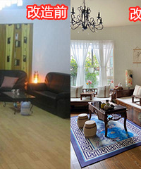 11000元改造16年老房,简直不敢认