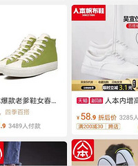 安利一个牌子,人本,性价比非常高!