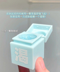 看!我又挖到了什么可可爱爱的小玩意