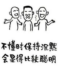 帖子里常看到要“三观相同”,你真的理解了三观吗?