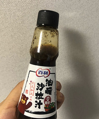 ���ʱر����ʹ�֭������������óԣ�