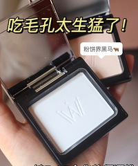 难以置信!!好用到直拍大腿啊+【好物种草】