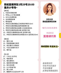 ޱ�3.29ֱ��Ԥ�棬����������Сר��