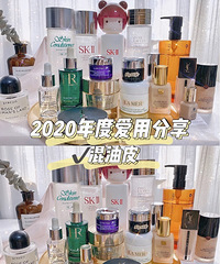 分享混油皮的年度爱用好物,都是空瓶又回购的