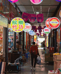 盘点重庆便宜又好逛的批发市场