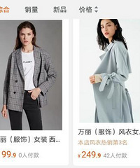 谁说优衣库没有国货替代!大家都来看看这个牌子,又便宜又好!