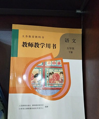 逛书店,发现好多教师教学用书,为什么要公开销售