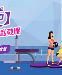 断断续续减掉16斤,体脂率下降7个点