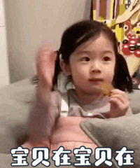 ��330ֵ���򡿿ɸ�������2Ƭ19.8���ղ������ֱ�19