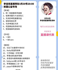 �����3.30ֱ��Ԥ�棬�������½�����ר��