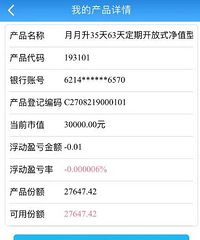 ���й�����Ա���������˾�ֵ�����ƣ���һ���������