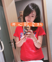 89年159CM的狮子座小姐姐征婚,喜欢一切以吃为目的的旅游