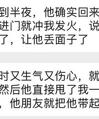 我朋友这种情况算是遇到家暴了吗?