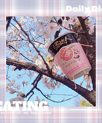 樱花限定合集!少女心爆棚的限定单品,分分钟掏空你的钱包