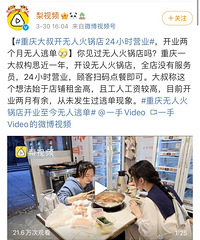 ���쾪�����˻����24СʱӪҵ������ģʽ������