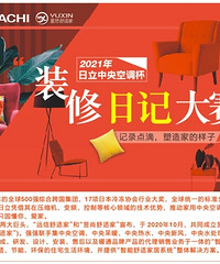 25万装保利观塘80平,紧凑三房慌忙开装了