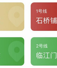 有点稀奇,坐轻轨还有进站预约?