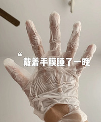 ���ִ򿨣�����һ���ϵ���Ĥ