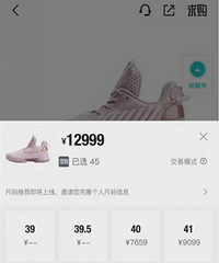 一双涨到12999,李宁让我高攀不起