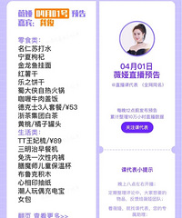 ޱ�4.1ֱ��Ԥ�棬��Ʒ�嵥����