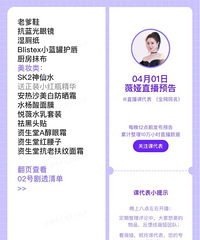 ޱ�4.1ֱ��Ԥ�棬��Ʒ�嵥����