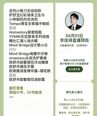 �����4.1ֱ��Ԥ�棬��Ʒ�嵥����