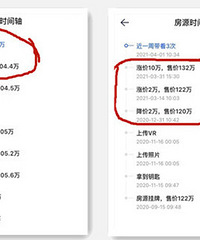 最近某学区房大涨!聊聊一年多看房经历【十二分装饰看房日记】