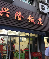 ���ֱ��������ɽ���⼸�ұ��ص���Ҳ�ز�ס��......