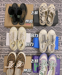 分享我买的一些国产鞋,500块买5双真香