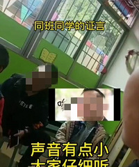 孩子在幼儿园被老师体罚致骨折,园方通知说是摔伤